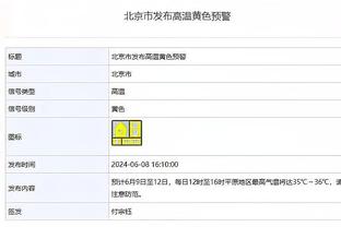 新利体育客户端下载平台截图0